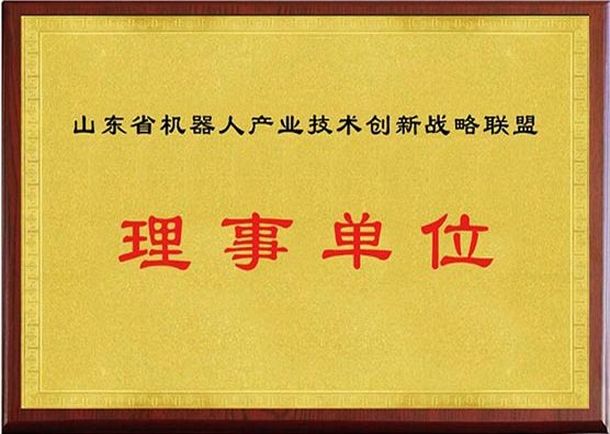 山東省機(jī)器人產(chǎn)業(yè)技術(shù)創(chuàng)新戰(zhàn)略聯(lián)盟會(huì)員單位