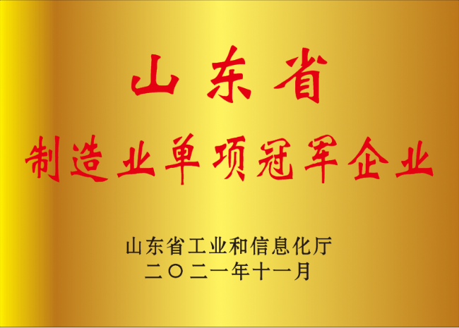 微信圖片_20240319105133