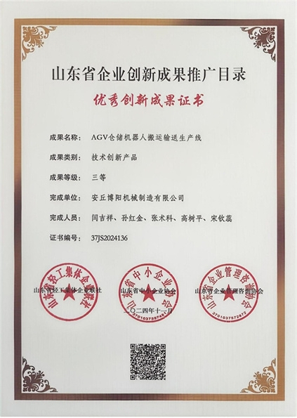 AGV倉儲機(jī)器人搬運(yùn)輸送生產(chǎn)線