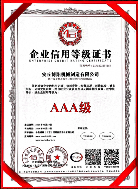 企業(yè)微信截圖_174390948571