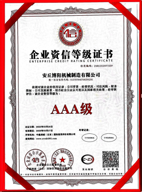 企業(yè)微信截圖_17439096169636