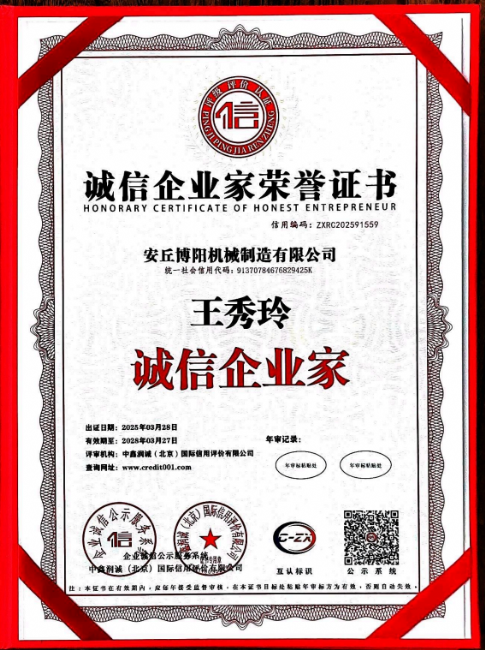 企業(yè)微信截圖_17439098323733