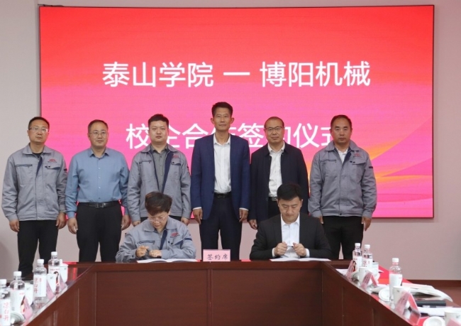 泰山學(xué)院“訪企拓崗”安丘行--走進博陽機械