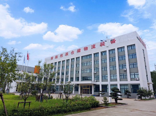 企業(yè)微信截圖_17882484324122